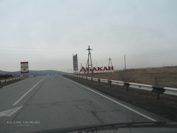 Новосибирск-Саяногорск-Красноярс-Байкальск март 2010. г/лыжи